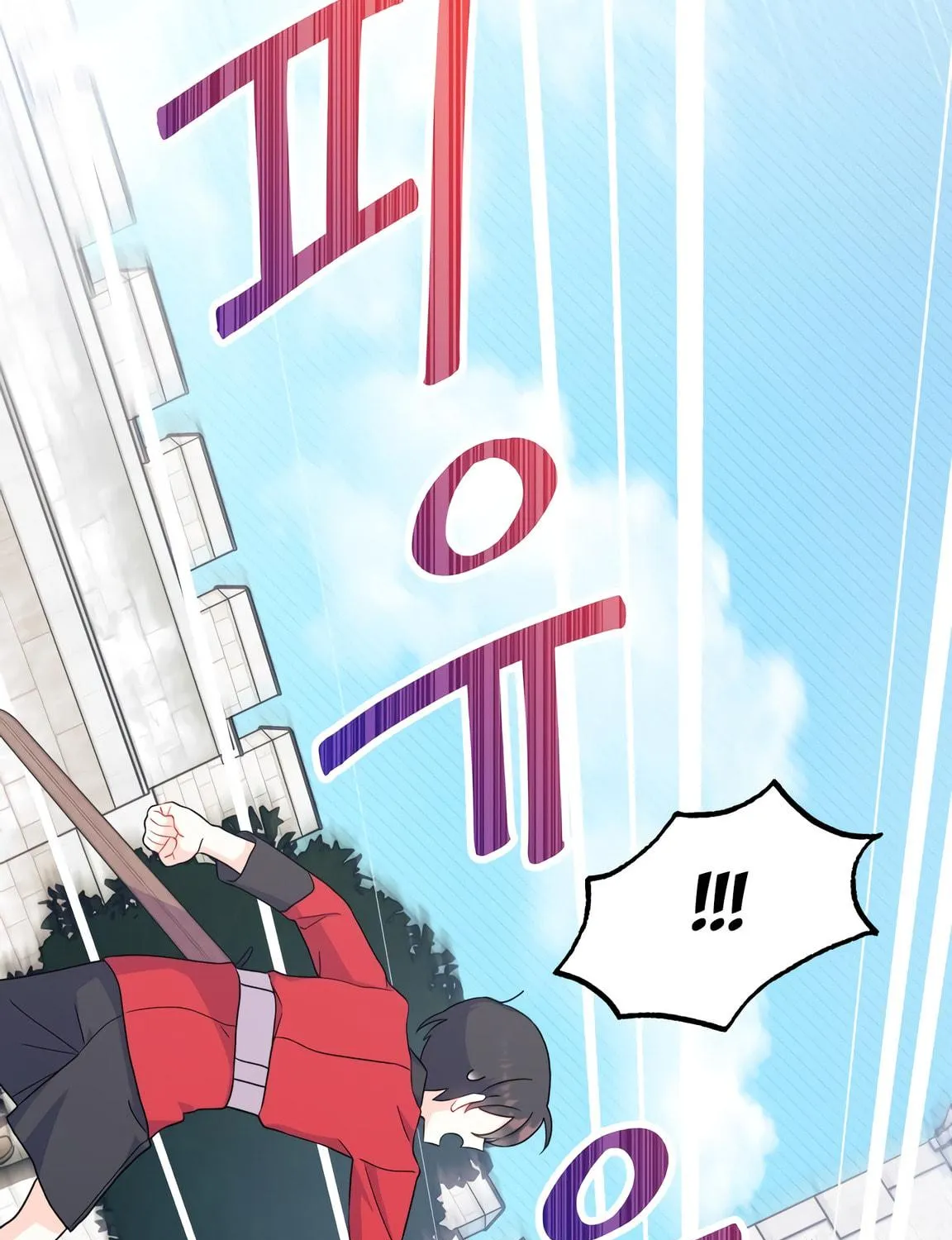 I Don't Want to Be an Ojakgyo Chapter 5 page 63 - 
