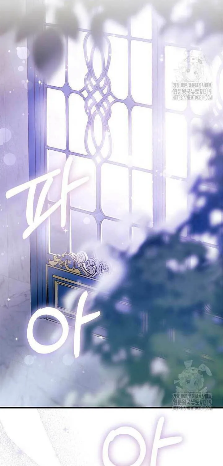 I Don't Want to Be an Ojakgyo Chapter 50 page 11 - 