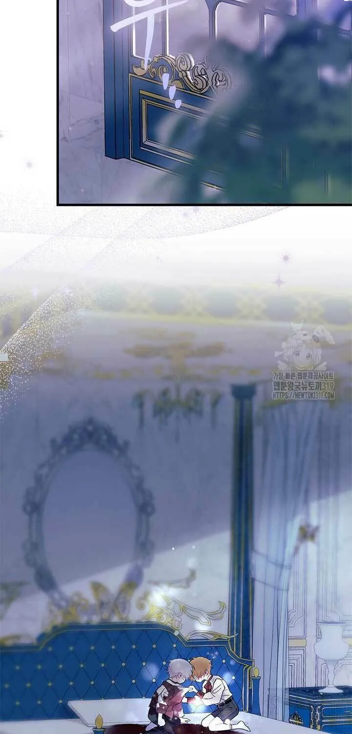 I Don't Want to Be an Ojakgyo Chapter 50 page 13 - 