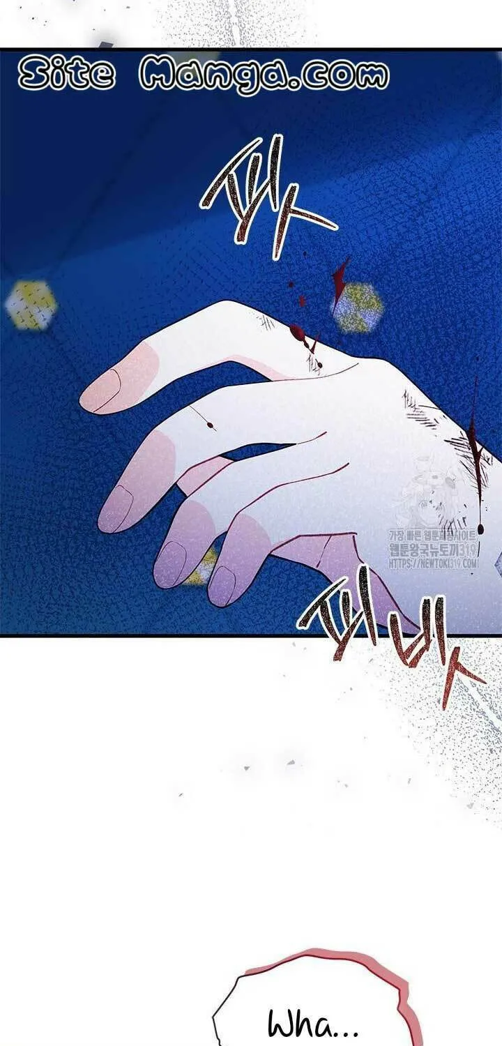 I Don't Want to Be an Ojakgyo Chapter 50 page 15 - 