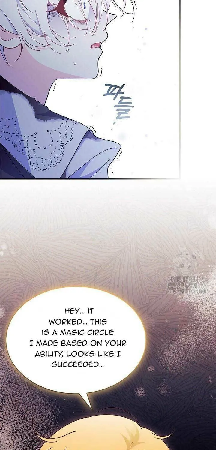 I Don't Want to Be an Ojakgyo Chapter 50 page 17 - 