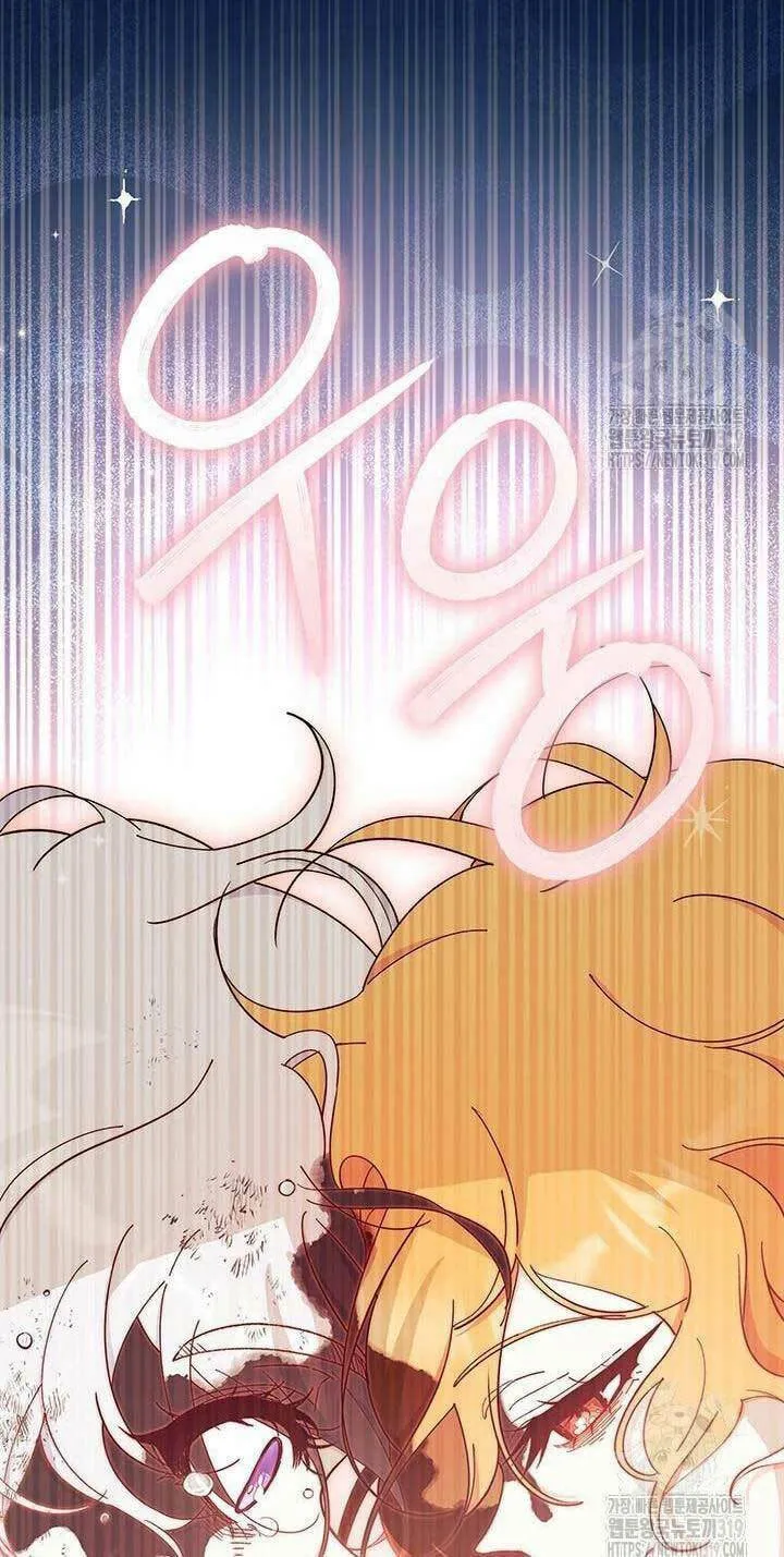 I Don't Want to Be an Ojakgyo Chapter 50 page 3 - 