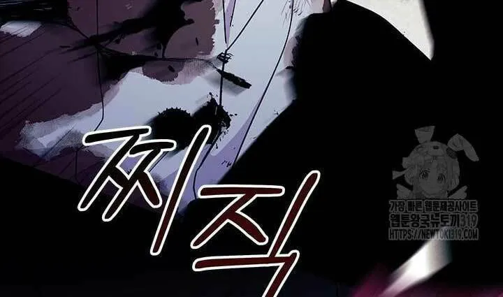 I Don't Want to Be an Ojakgyo Chapter 50 page 31 - 