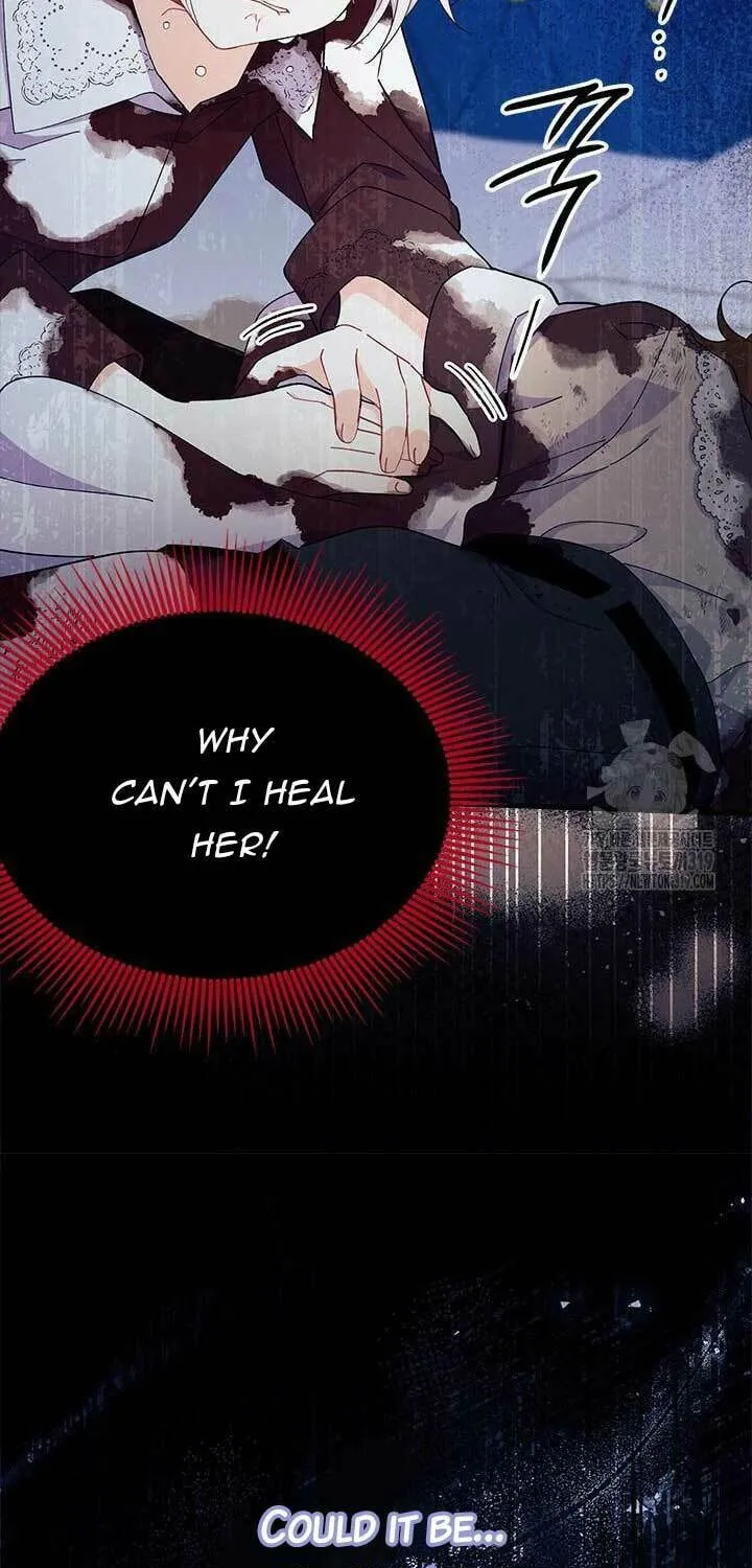 I Don't Want to Be an Ojakgyo Chapter 50 page 47 - 