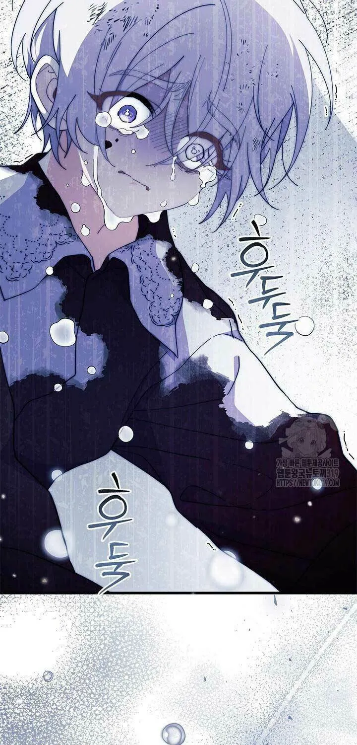 I Don't Want to Be an Ojakgyo Chapter 50 page 49 - 