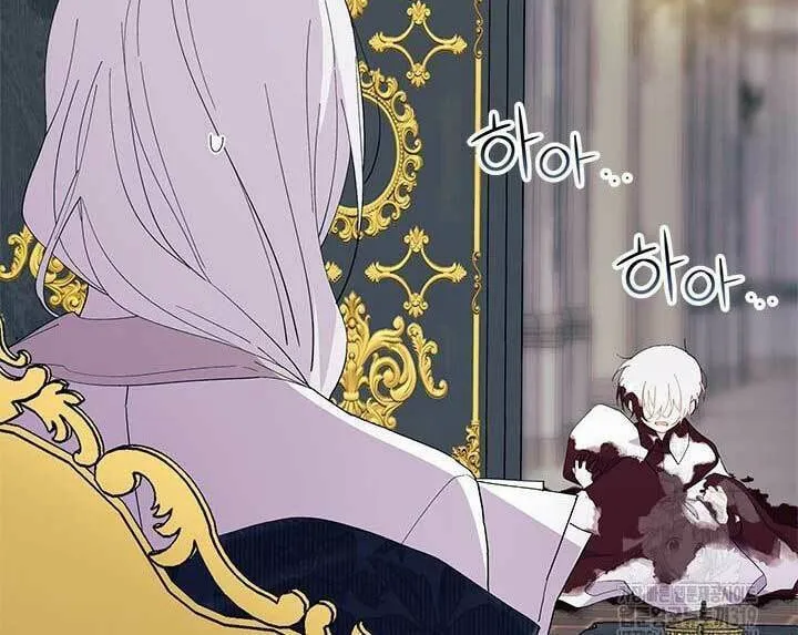 I Don't Want to Be an Ojakgyo Chapter 50 page 58 - 