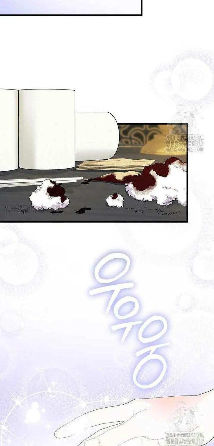 I Don't Want to Be an Ojakgyo Chapter 50 page 60 - 