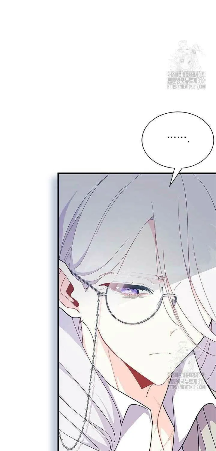 I Don't Want to Be an Ojakgyo Chapter 50 page 70 - 