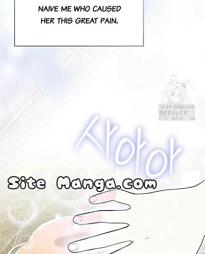I Don't Want to Be an Ojakgyo Chapter 50 page 75 - 