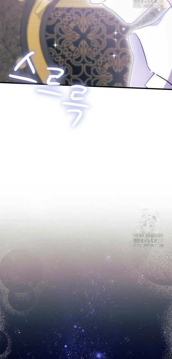 I Don't Want to Be an Ojakgyo Chapter 50 page 77 - 