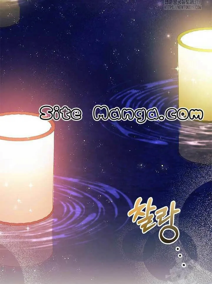 I Don't Want to Be an Ojakgyo Chapter 50 page 79 - 