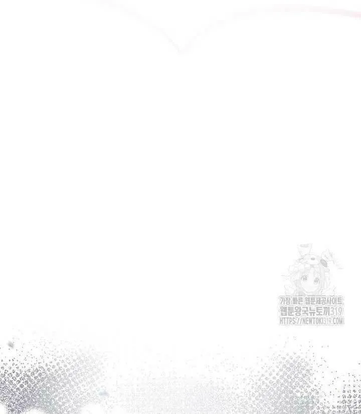 I Don't Want to Be an Ojakgyo Chapter 50 page 9 - 