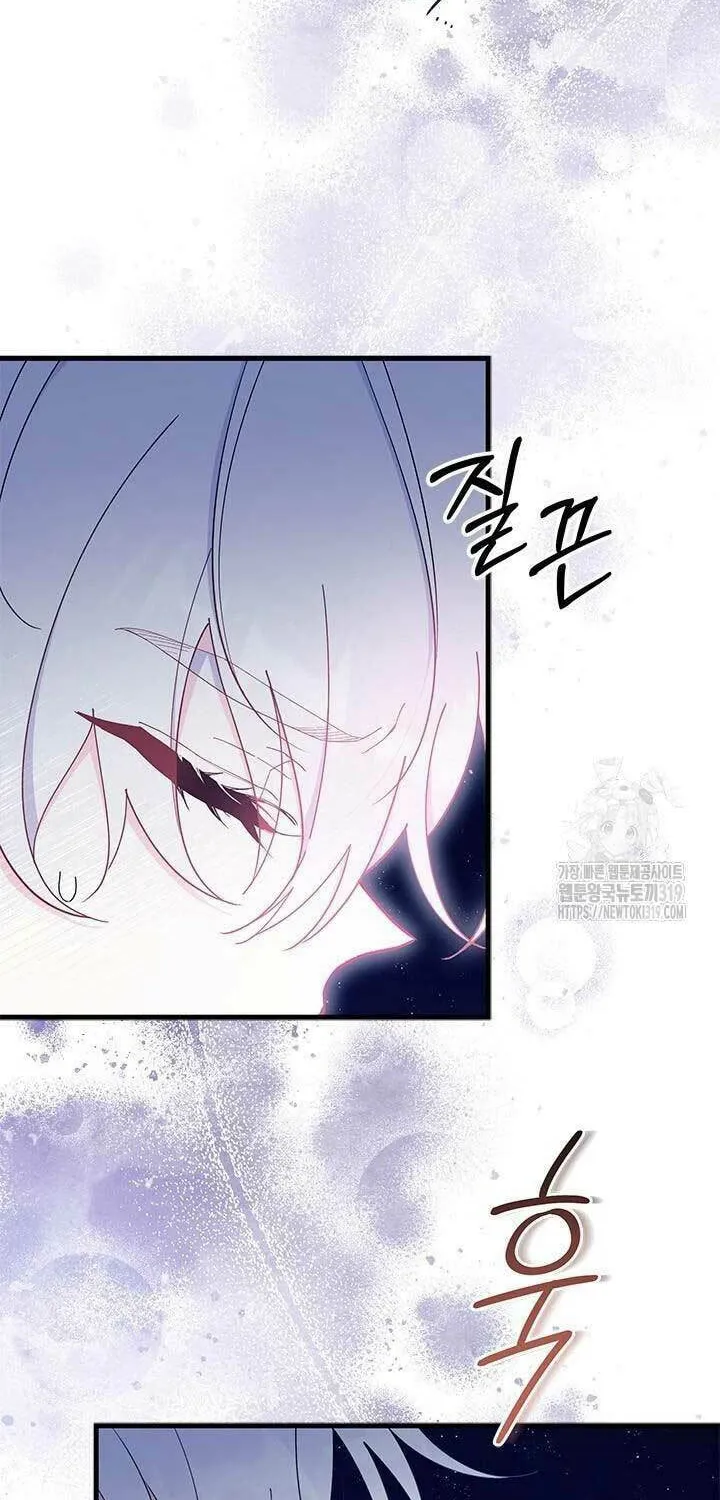 I Don't Want to Be an Ojakgyo Chapter 50 page 86 - 