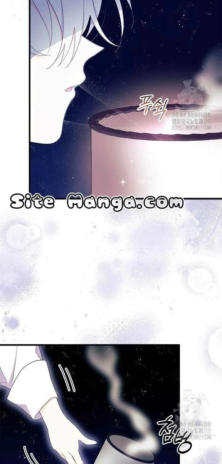 I Don't Want to Be an Ojakgyo Chapter 50 page 87 - 