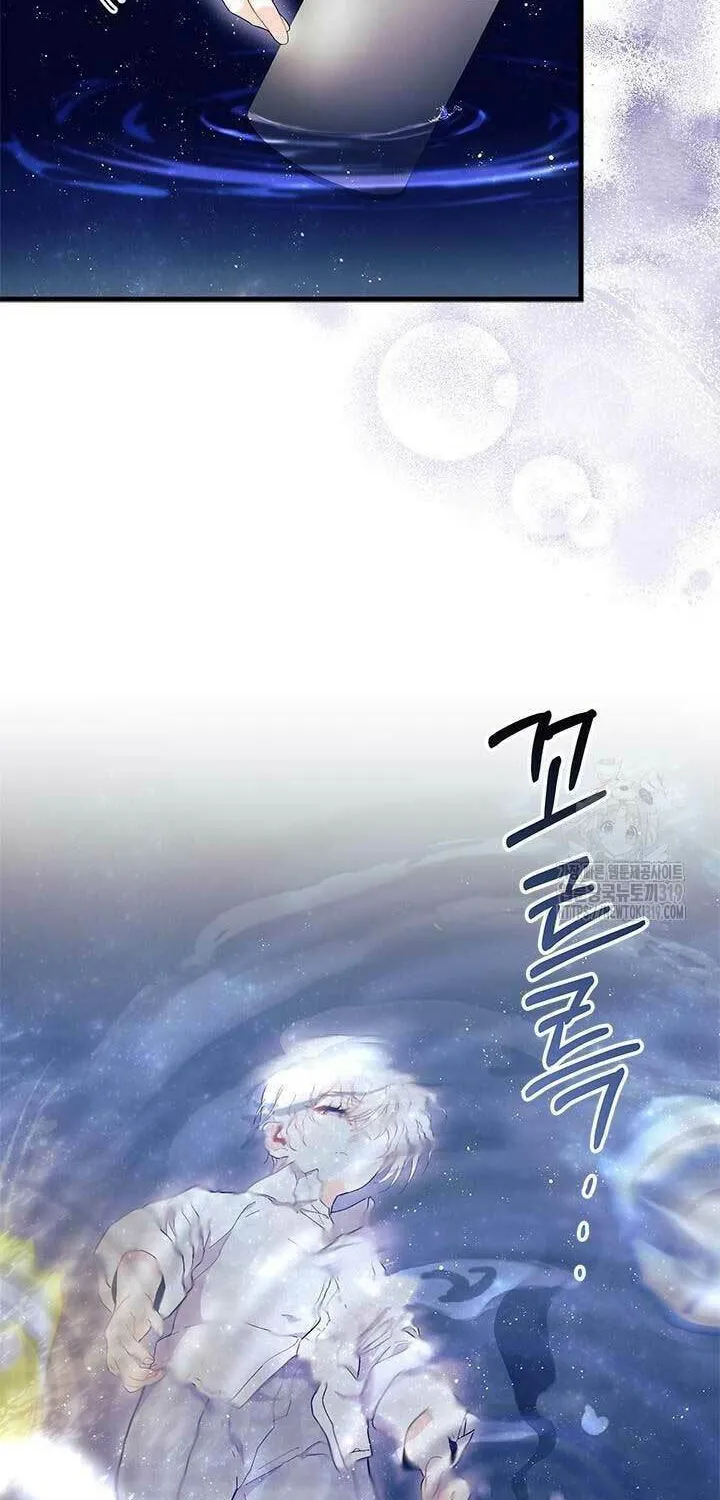 I Don't Want to Be an Ojakgyo Chapter 50 page 88 - 