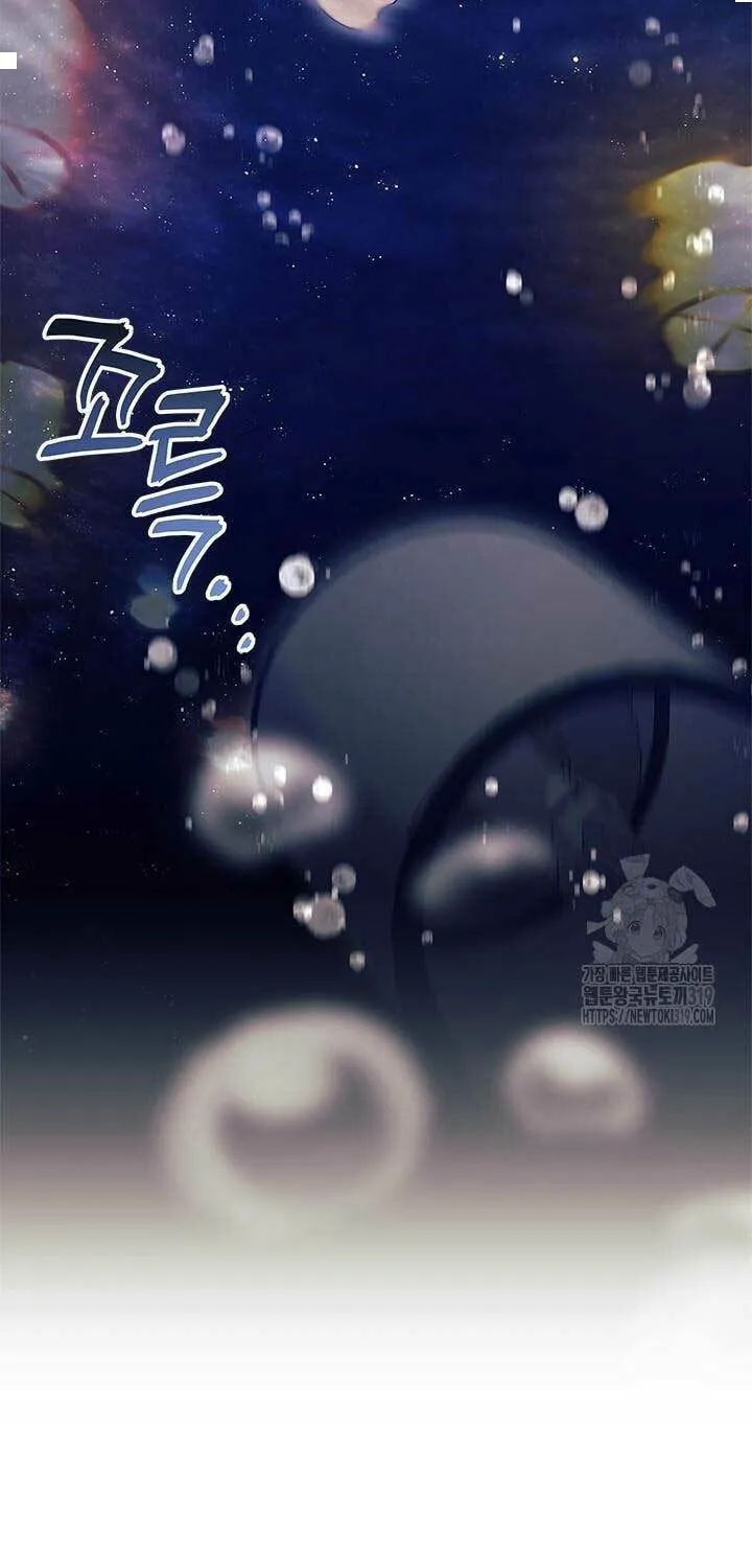 I Don't Want to Be an Ojakgyo Chapter 50 page 90 - 