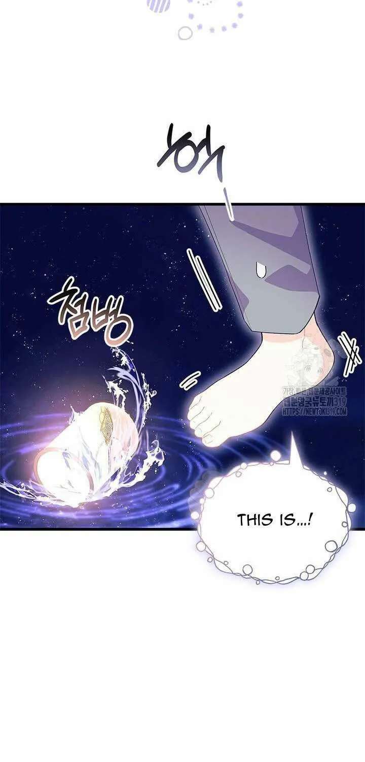 I Don't Want to Be an Ojakgyo Chapter 50 page 93 - 