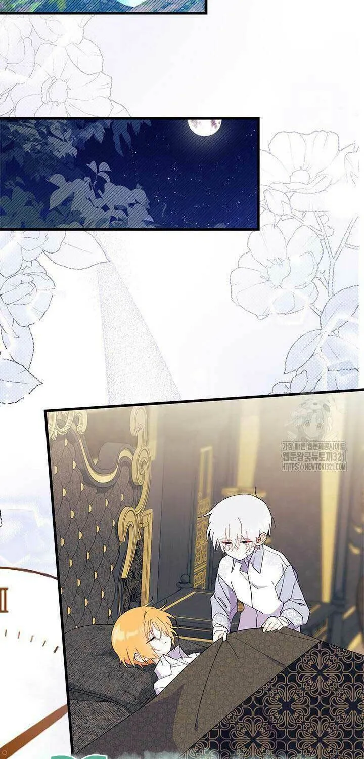 I Don't Want to Be an Ojakgyo Chapter 51 page 2 - 