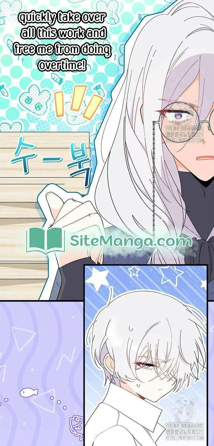 I Don't Want to Be an Ojakgyo Chapter 51 page 16 - 
