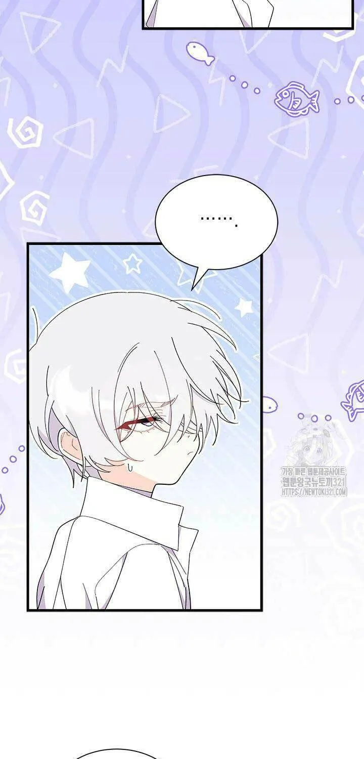 I Don't Want to Be an Ojakgyo Chapter 51 page 17 - 