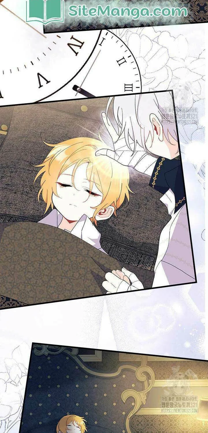 I Don't Want to Be an Ojakgyo Chapter 51 page 3 - 