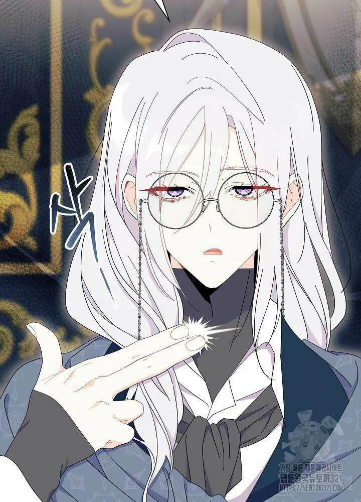 I Don't Want to Be an Ojakgyo Chapter 51 page 21 - 