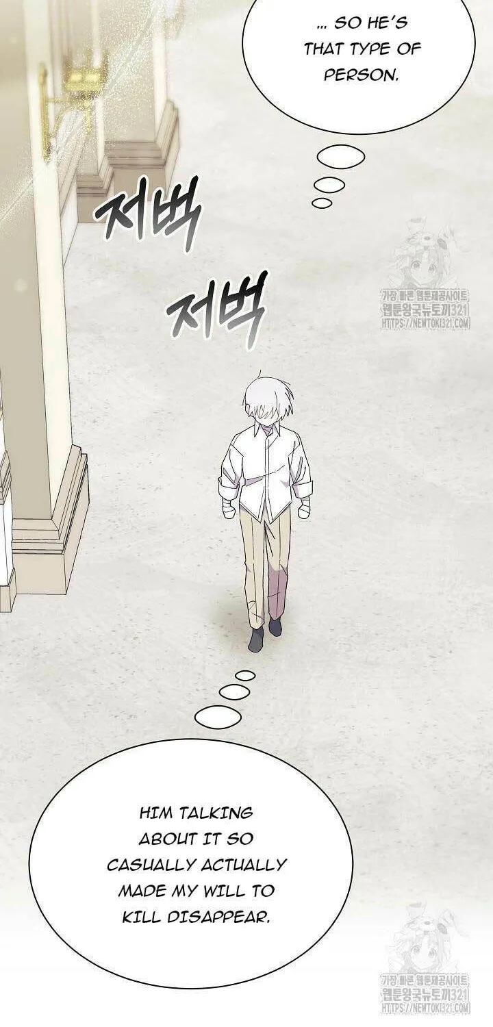 I Don't Want to Be an Ojakgyo Chapter 51 page 25 - 