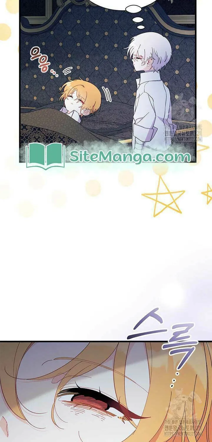 I Don't Want to Be an Ojakgyo Chapter 51 page 30 - 