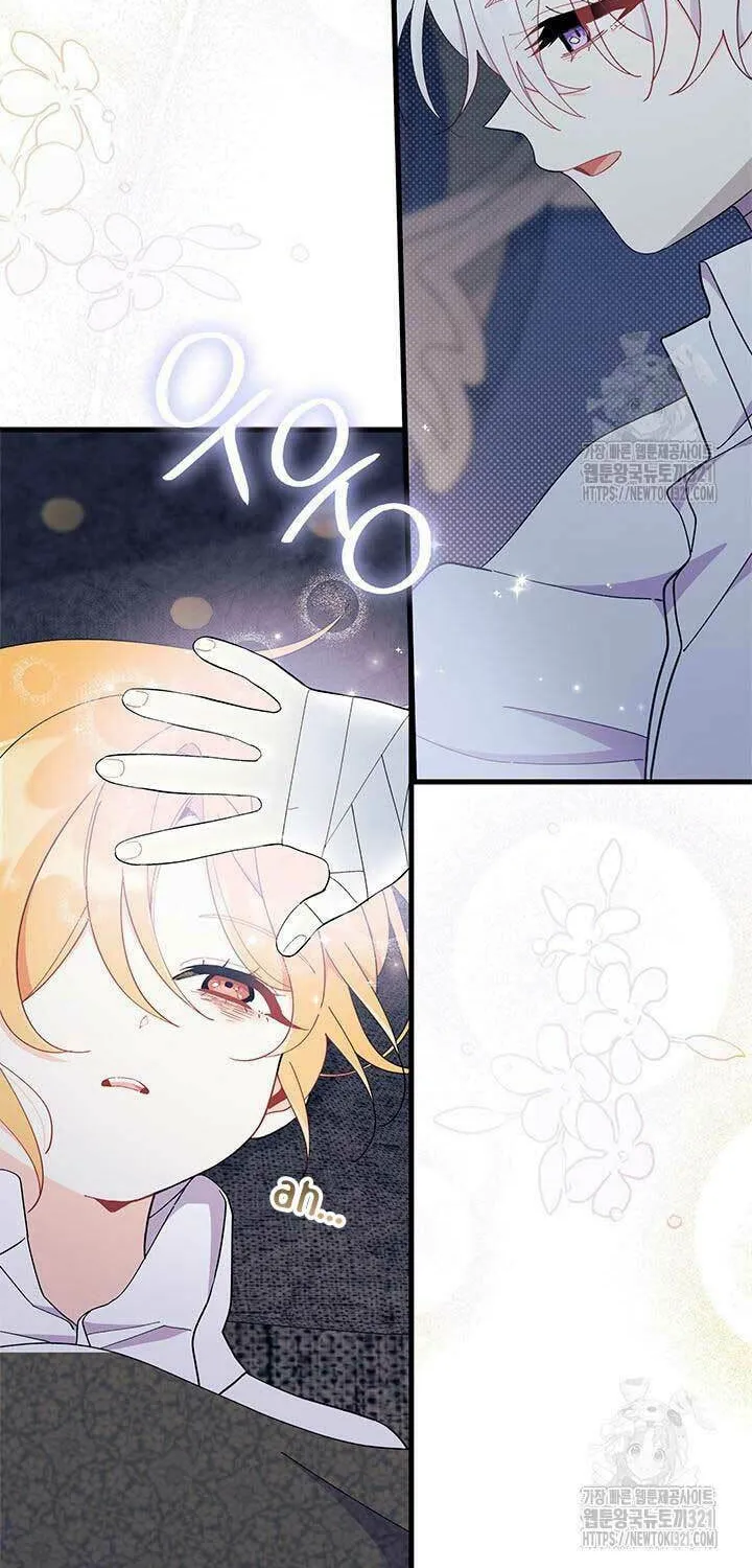 I Don't Want to Be an Ojakgyo Chapter 51 page 38 - 