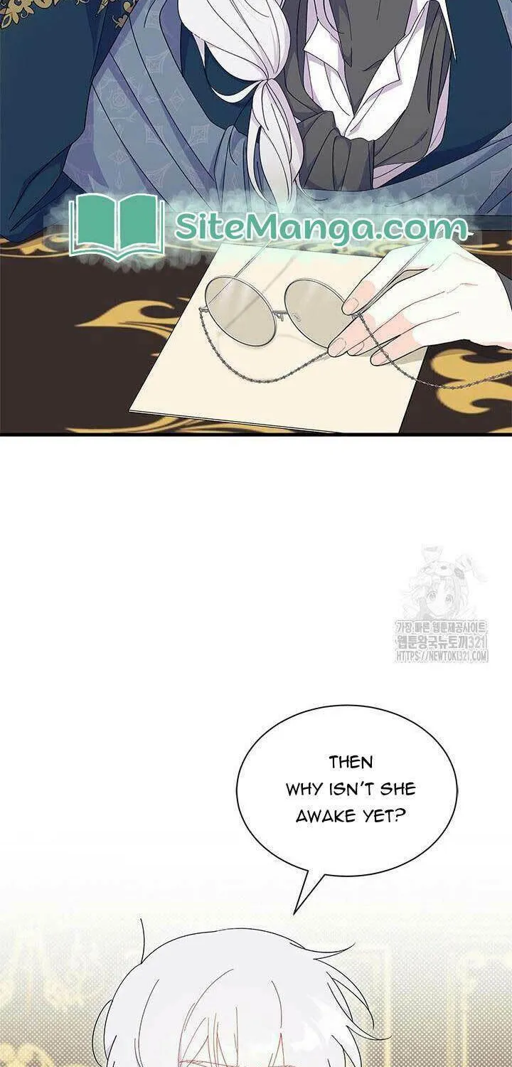I Don't Want to Be an Ojakgyo Chapter 51 page 6 - 