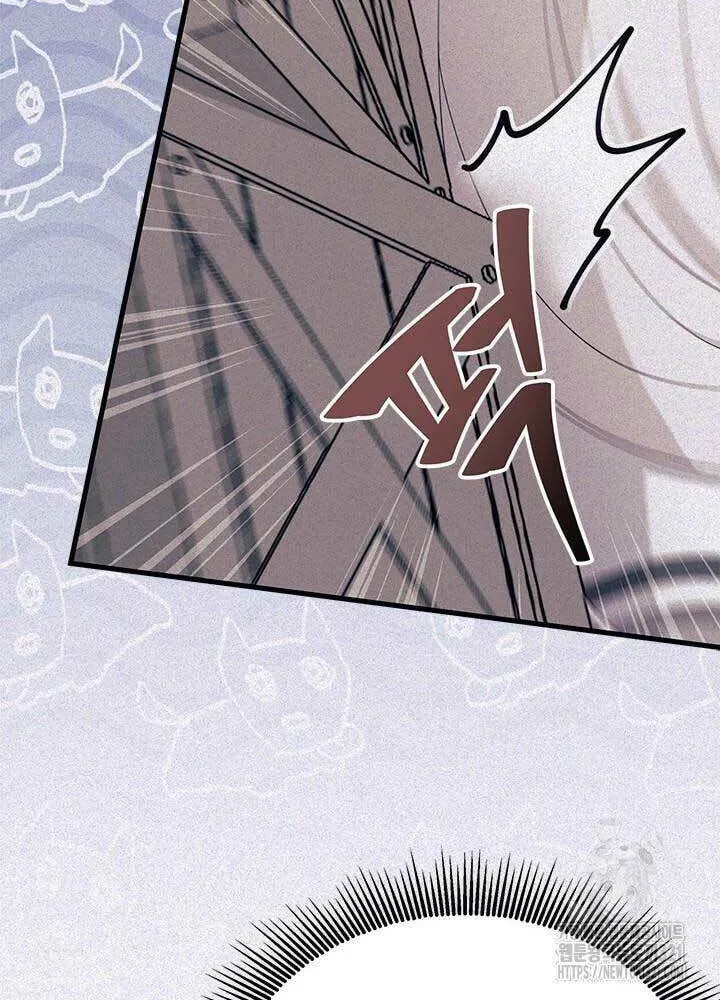 I Don't Want to Be an Ojakgyo Chapter 51 page 61 - 