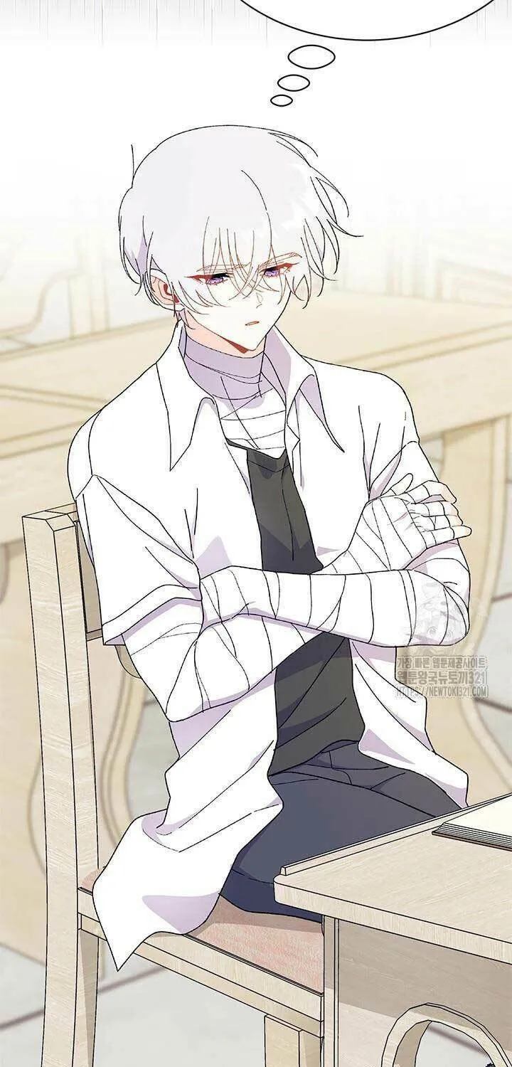 I Don't Want to Be an Ojakgyo Chapter 51 page 69 - 