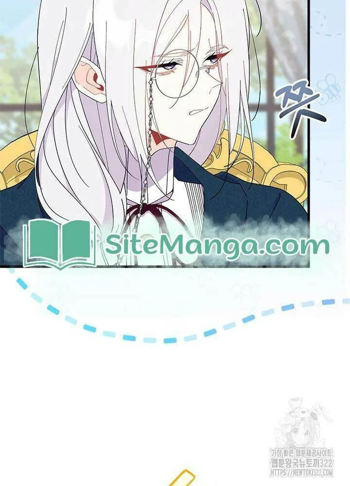 I Don't Want to Be an Ojakgyo Chapter 52 page 13 - 