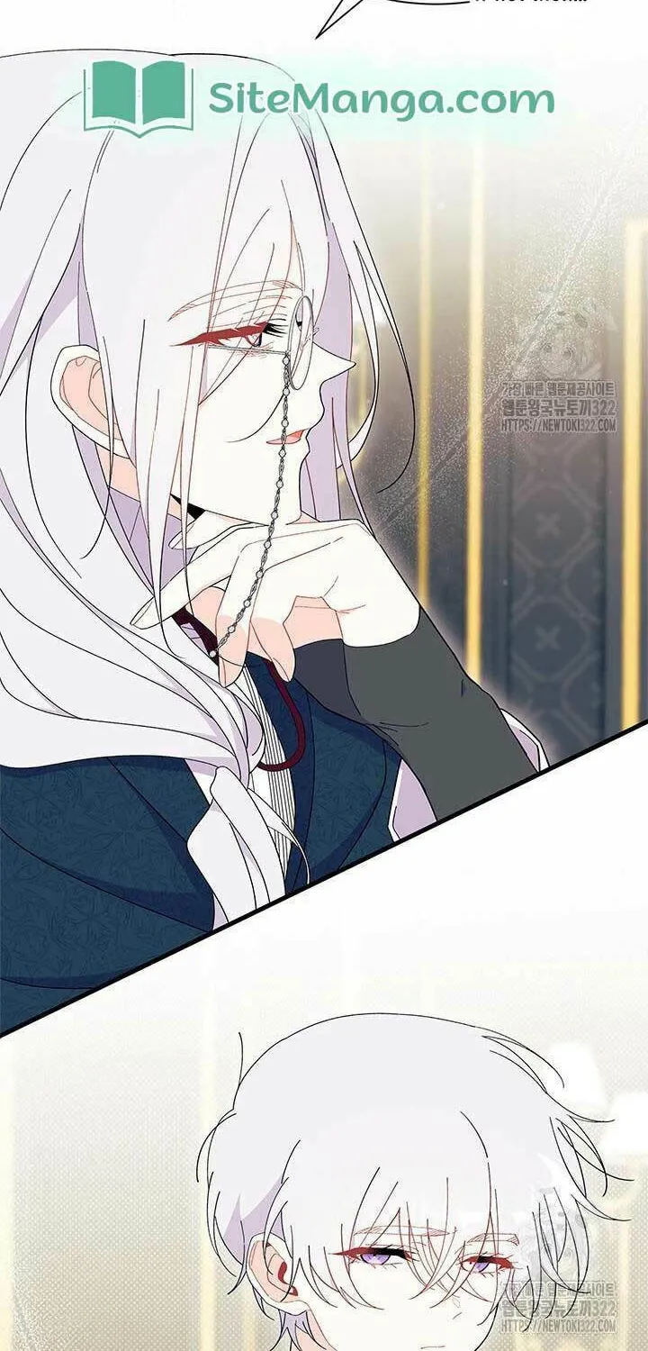I Don't Want to Be an Ojakgyo Chapter 52 page 17 - 