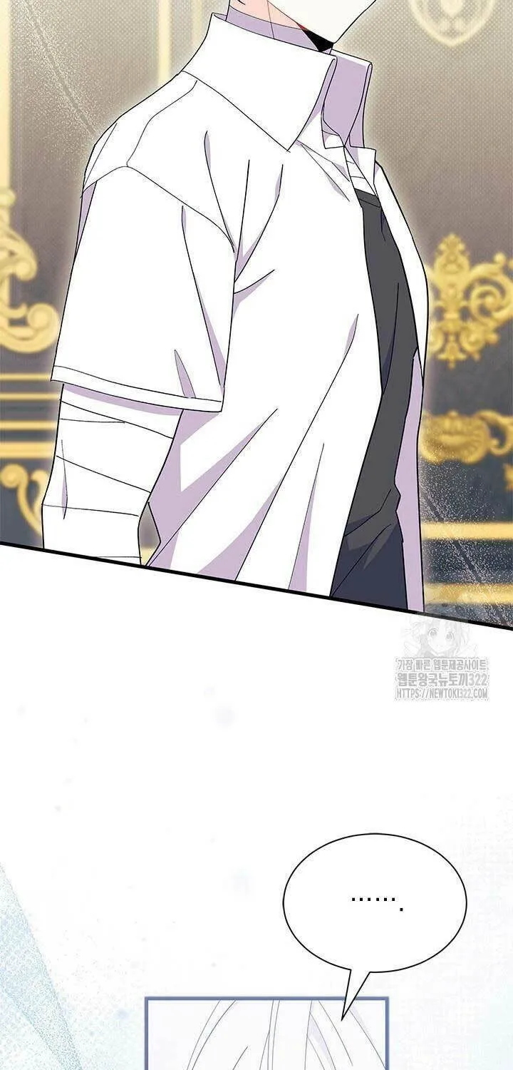 I Don't Want to Be an Ojakgyo Chapter 52 page 18 - 