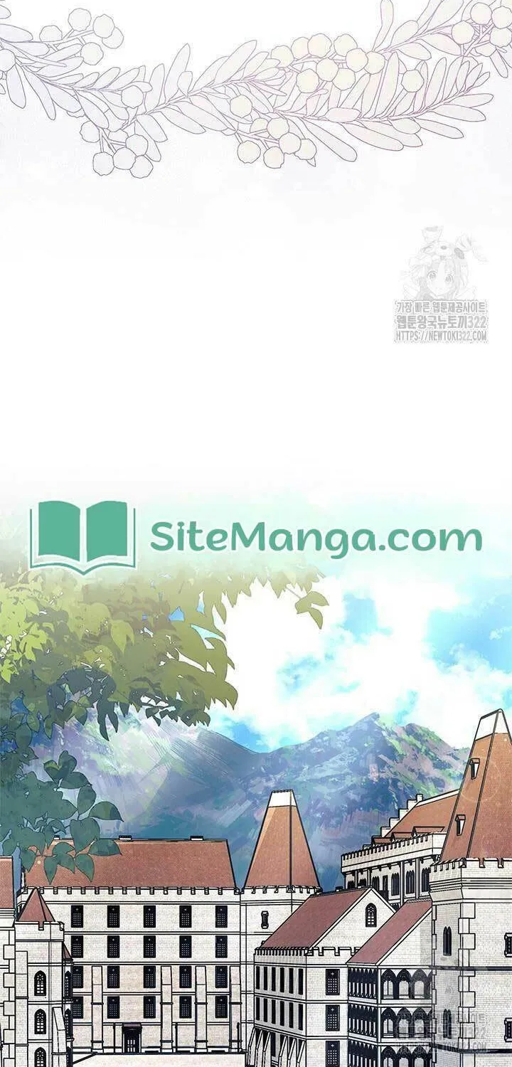 I Don't Want to Be an Ojakgyo Chapter 52 page 25 - 