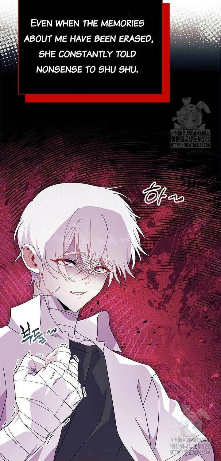 I Don't Want to Be an Ojakgyo Chapter 52 page 30 - 