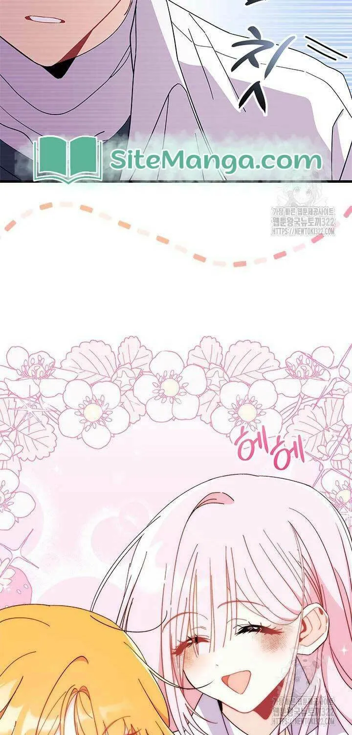 I Don't Want to Be an Ojakgyo Chapter 52 page 37 - 