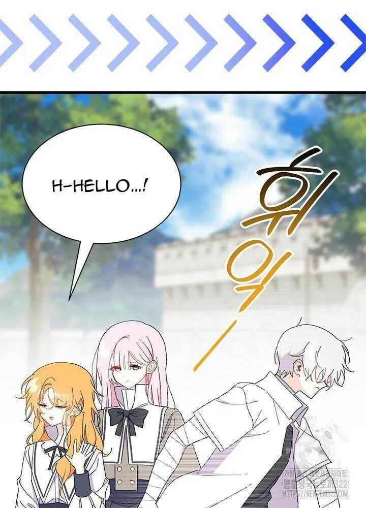 I Don't Want to Be an Ojakgyo Chapter 52 page 40 - 