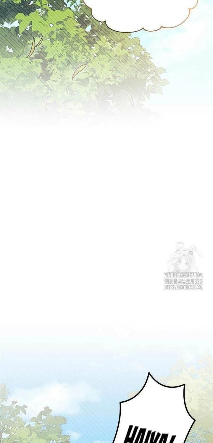 I Don't Want to Be an Ojakgyo Chapter 52 page 55 - 