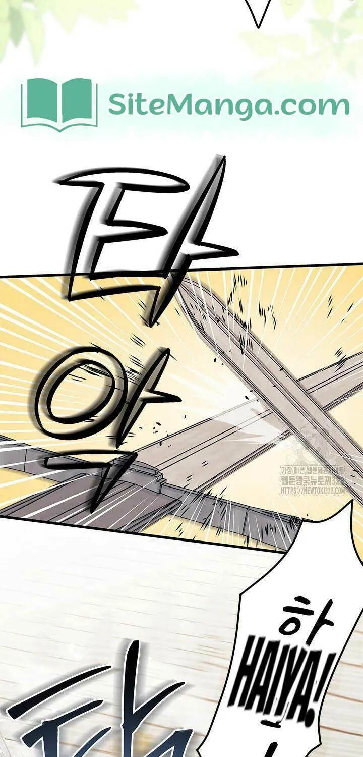 I Don't Want to Be an Ojakgyo Chapter 52 page 57 - 