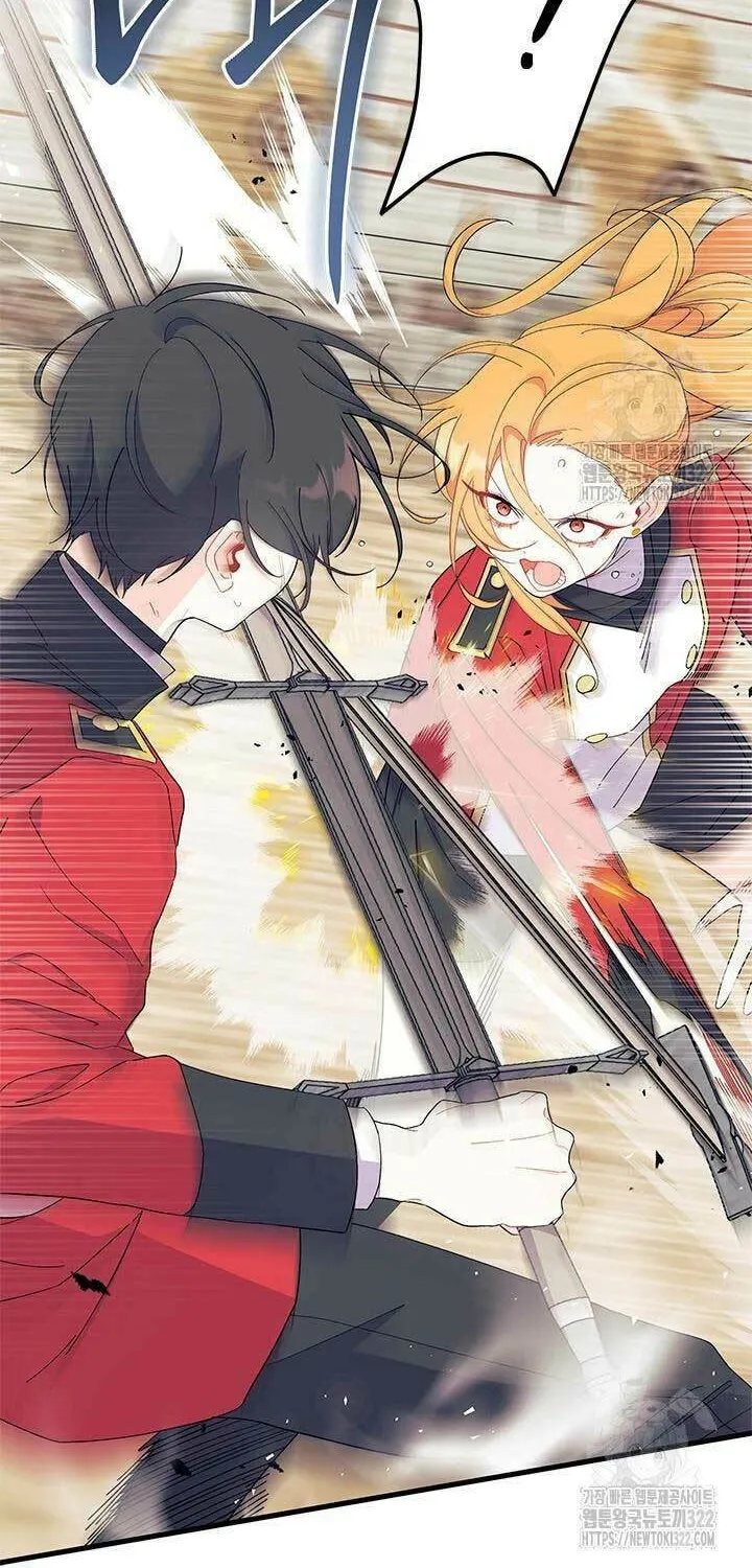 I Don't Want to Be an Ojakgyo Chapter 52 page 58 - 