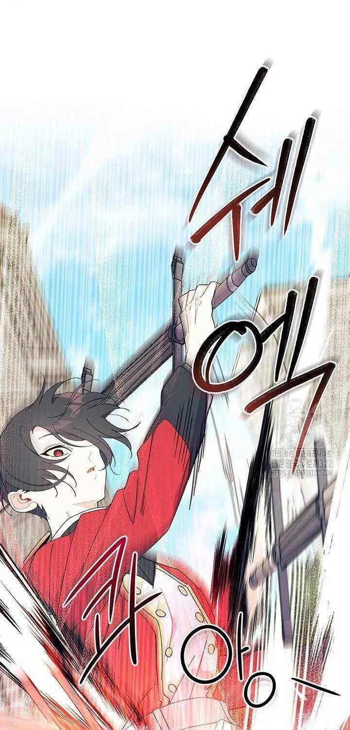 I Don't Want to Be an Ojakgyo Chapter 52 page 59 - 