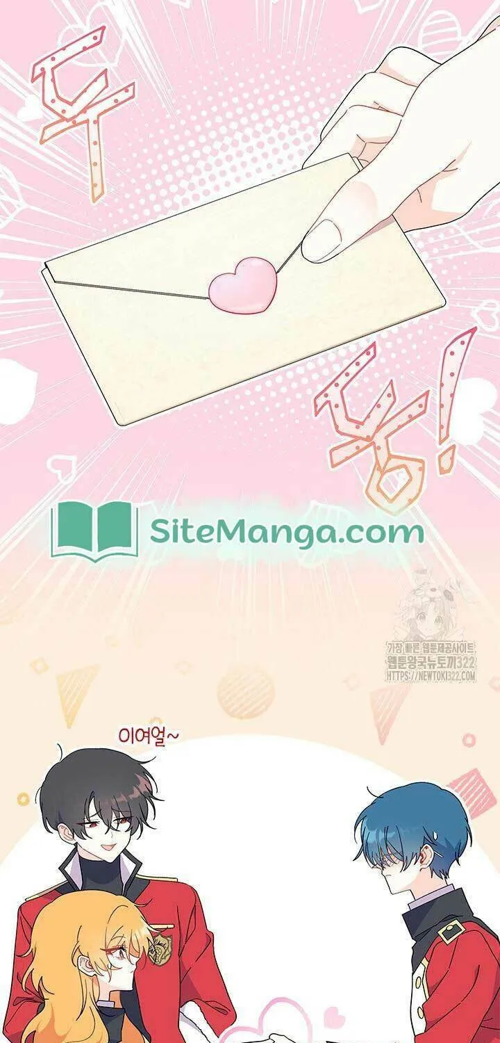 I Don't Want to Be an Ojakgyo Chapter 52 page 71 - 