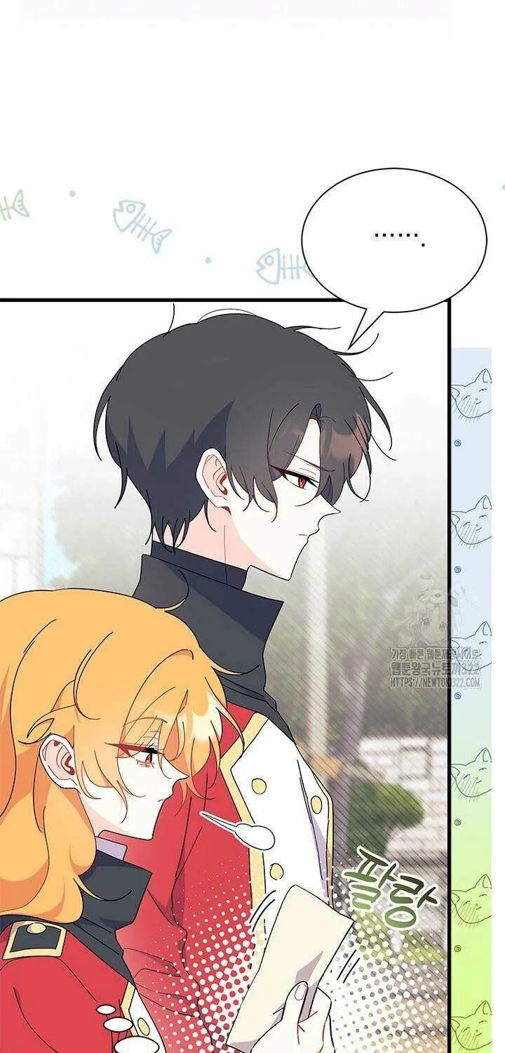 I Don't Want to Be an Ojakgyo Chapter 52 page 76 - 