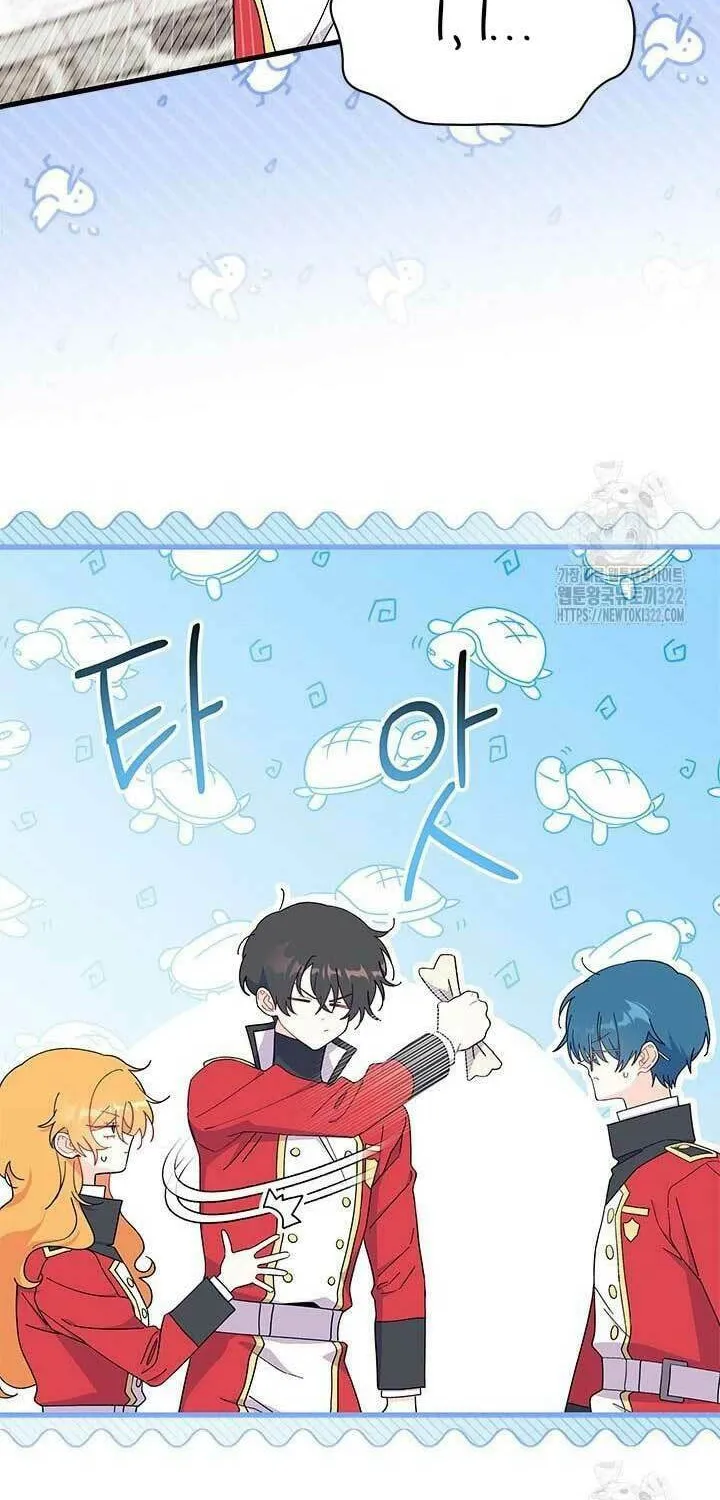 I Don't Want to Be an Ojakgyo Chapter 53 page 14 - 