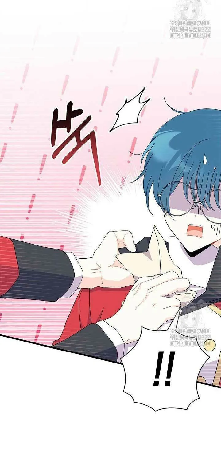 I Don't Want to Be an Ojakgyo Chapter 53 page 15 - 