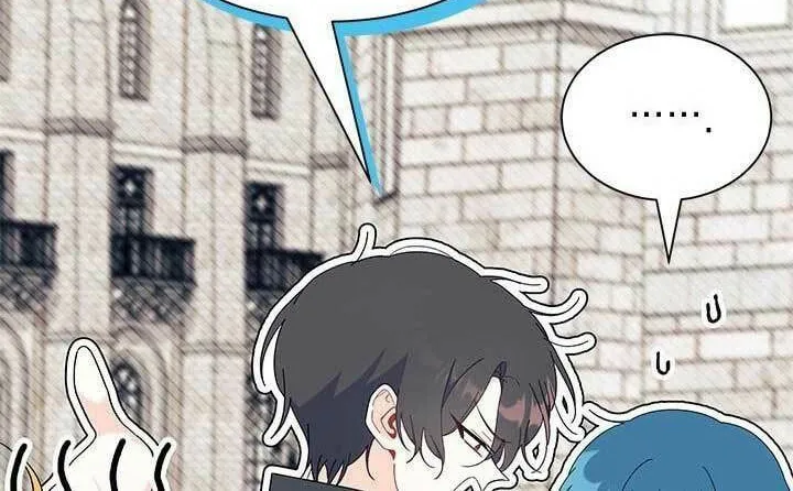 I Don't Want to Be an Ojakgyo Chapter 53 page 18 - 