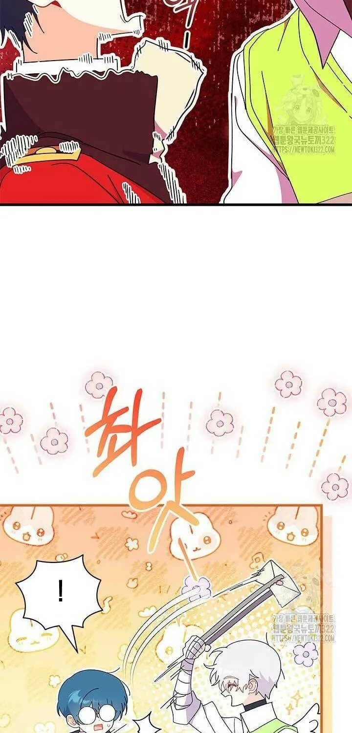 I Don't Want to Be an Ojakgyo Chapter 53 page 27 - 