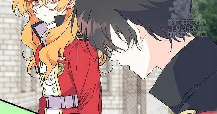 I Don't Want to Be an Ojakgyo Chapter 53 page 42 - 